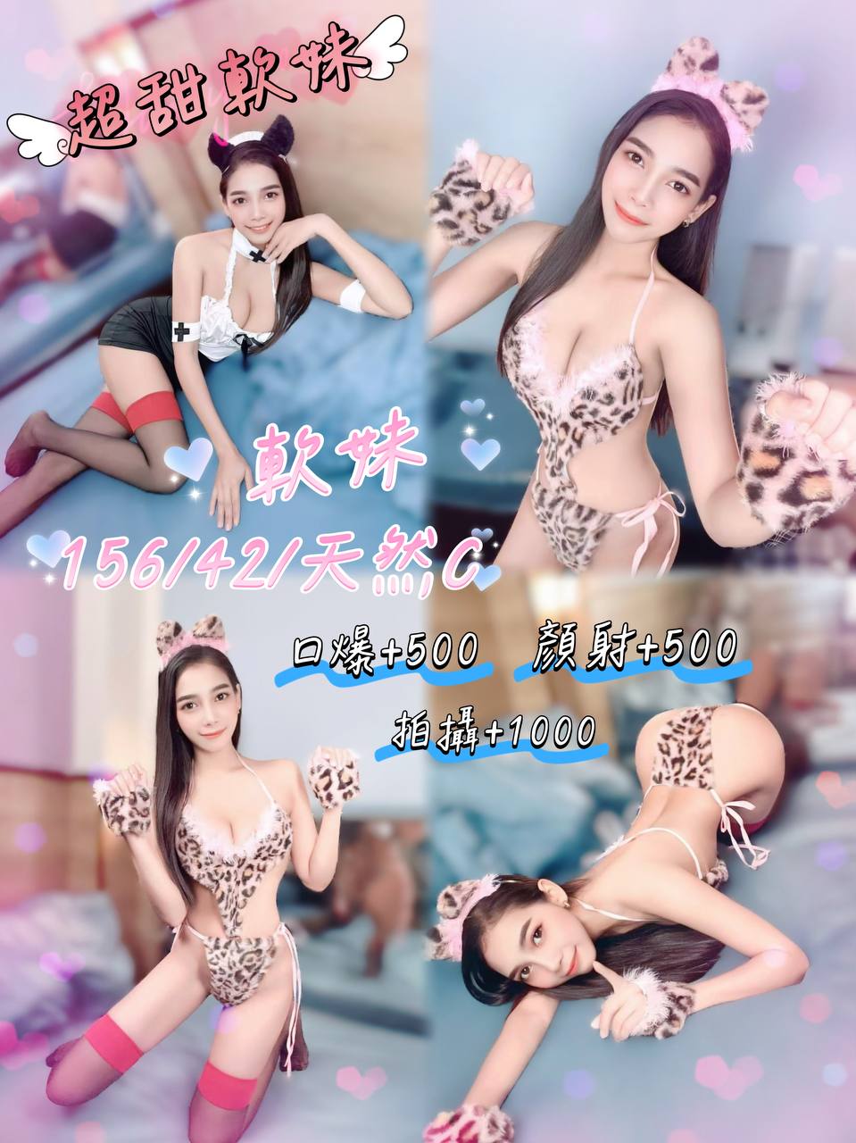 金門 學妹 朵拉 36D 擅長跳蛋